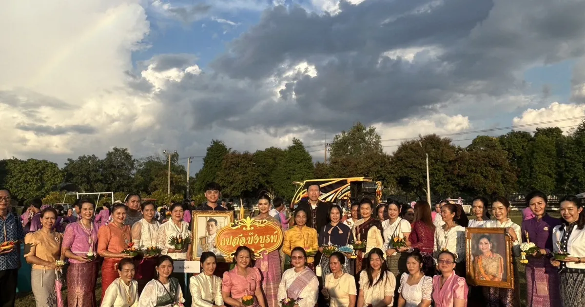 ร่วมสืบสานประเพณีลอยกระทง ประจำปี 2567