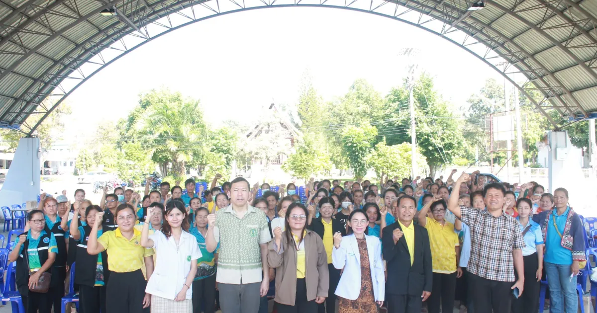 การอบรมเชิงปฏิบัติการพัฒนาเครือข่ายการมีส่วนร่วมงานคุ้มครองผู้บริโภค
