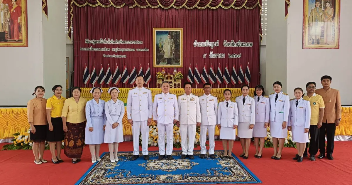 ธ สถิตในดวงใจตราบนิจนิรันดร์