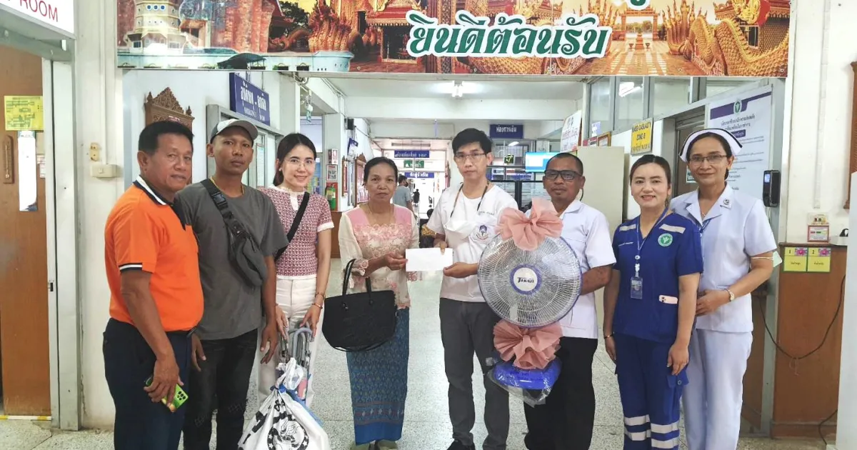 ครอบครัวคุณพ่อประคอง หาญห้าว บริจากทรัพย์และสิ่งของให้กับโรงพยาบาลฯ