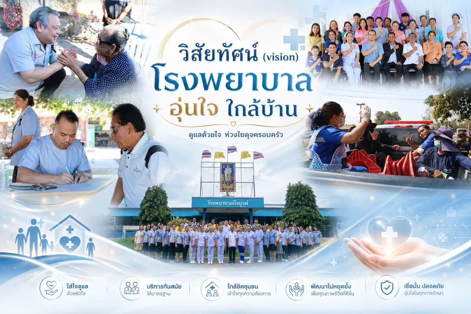 ChatGPT Image 29 เม.ย. 2569 09_07_05.png
