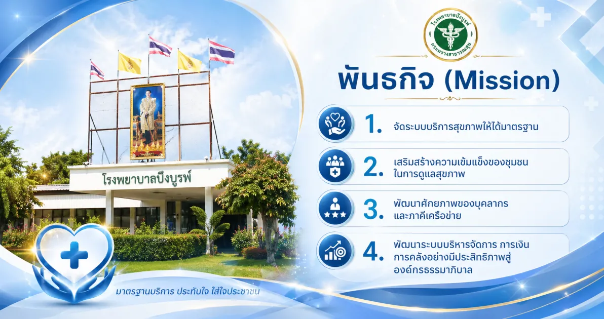 ChatGPT Image 29 เม.ย. 2569 09_17_59.png