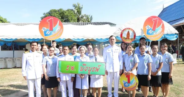 พิธีอัญเชิญเงินพระราชทานขวัญถุงกองทุนแม่ของแผ่นดิน