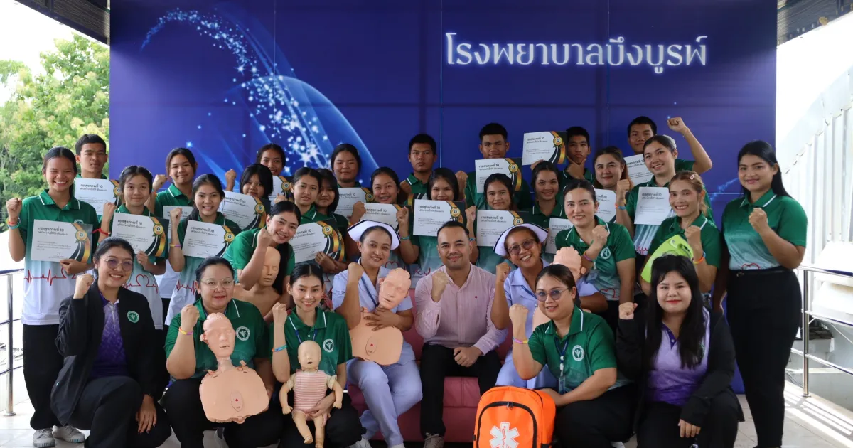 อาสาสมัครพิทักษ์ชีพ