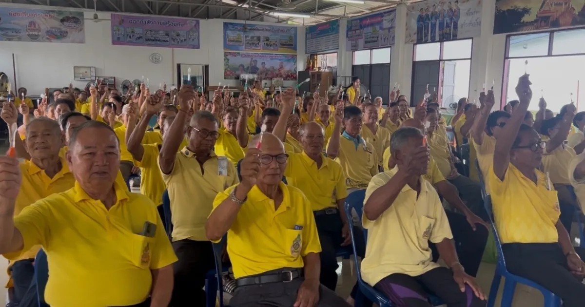 การส่งเสริมทันตสุขภาพในกลุ่มผู้สูงอายุ