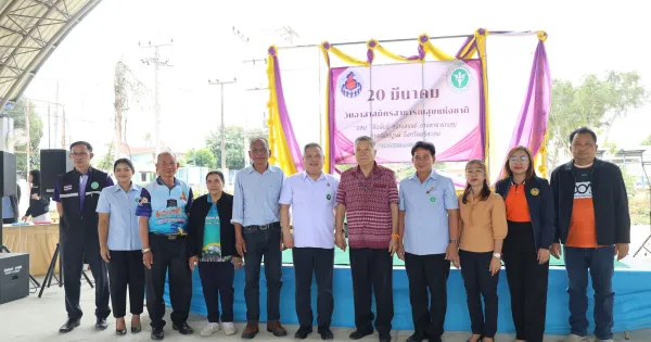 วันอาสาสมัครสาธารณสุขแห่งชาติ