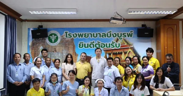 โครงการประชุมเพื่อพัฒนาระบบความเสี่ยง