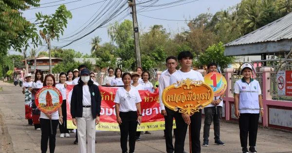 วันต่อต้านยาเสพติดโลก