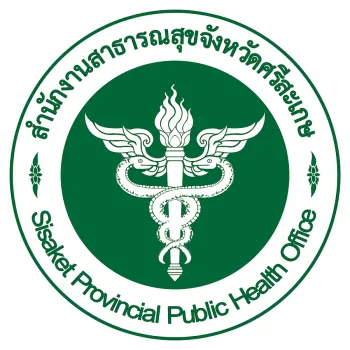 สำนักงานสาธารณสุขศรีสะเกษ